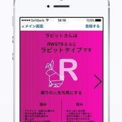 予約随時受付中【無料体験講座4/19】心理カウンセラー養成講座の「オンライン体験講座」今なら参加者全員もらえる「ビヘイビアタイプ®コミュニケーションガイドブック」プレゼント！「学んで終わり」じゃなく、すぐに使える技術を手に入れよう！の画像