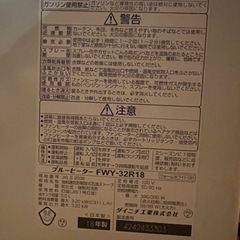 石油ファンヒーター　の画像