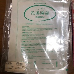 未使用⭐️押し花本とキットの画像