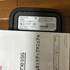 Docomo home5g HR01 ホームルーター　動作確認済の画像