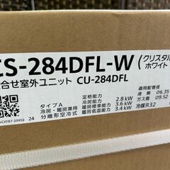 未使用　未開封品■パナソニックルームエアコン　CS-284DFL-W■10畳程度 エオリアの画像