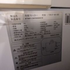 【使用1年未満】厨房機器の販売・居抜き物件の画像