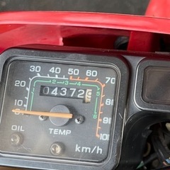 　　希少2st HONDA  crm80の画像