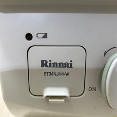 【決まりました】ガスコンロ（プロパン用）の画像