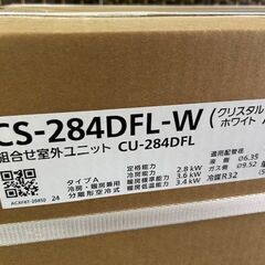 未使用　未開封品■パナソニックルームエアコン　CS-284DFL-W■10畳程度 エオリア②の画像