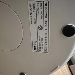 カーボンヒーターの画像