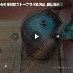 プロパンガスのボンベ　中古　低い　DIY資材の画像