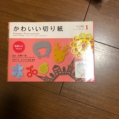 未使用⭐️押し花本とキットの画像