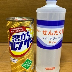 洗濯のりとクレンザー