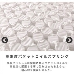 美品クイーンマットレスの画像