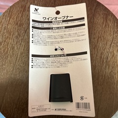 【新品未使用】ワインオープナーの画像