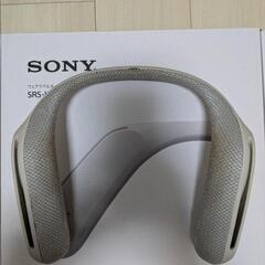SONY SRS-WS1 ネックスピーカー ソニー