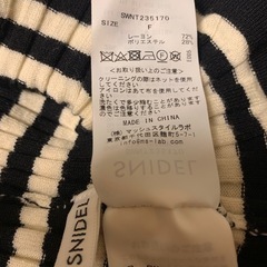SNIDELボーダーニットの画像