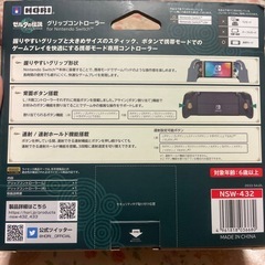ゼルダの伝説【決まりました)の画像