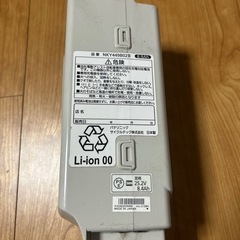 電動アシスト自転車用バッテリーの画像