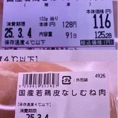 ❣️新品未使用【美品】🉐ミンチ機❣️【値下げ】の画像