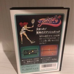 ファミリーテニスの画像