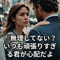 ツインレイ星座占い【年下男性からあなたへ】2025年3月3日 月曜日【今日の彼の気持ち】✨プロ霊能力者 祈祷師 土岐天命✨ - 目黒区