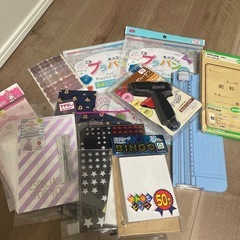 受け渡し者決定　ラッピング用品　などなど