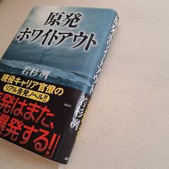 無料にも　　🩵本　の画像