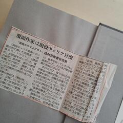 無料にも　　🩵本　の画像