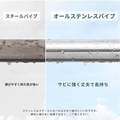 物干し竿の画像
