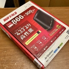 バッファロー エア ステーション の画像