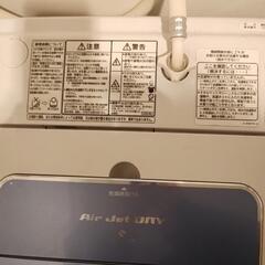 【横浜市泉区】日立ビートウォッシュ8kg★BW-8LV全自動洗濯機★動作OKの画像