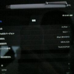 iPad【値下げ不可】