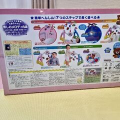 Toyroyal へんしんメリーGYM7ステップの画像
