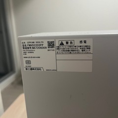 （取引中）デスクトップの画像