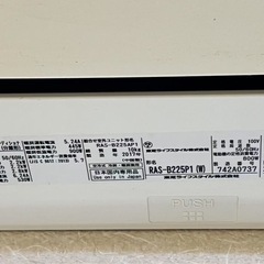 6畳用エアコンの画像