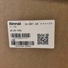 2芯　100m 0.5 mｍ² ケーブル（VCTF 2×0.5mｍ²同等品  ）の画像