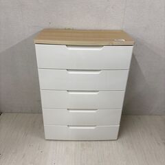  22411  5段チェスト　収納ケース　幅72.5    ◆大...
