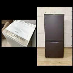 8548 １人暮らし家電2点セット！配達取り付け無料！