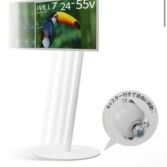 （取引中）テレビ台の画像