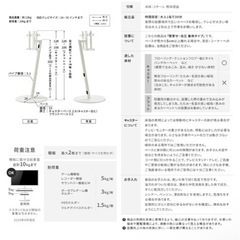 （取引中）テレビ台の画像