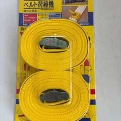 ラチェットベルト2個とおまけベルトの画像