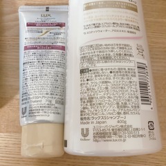 ヘアケア　未使用の画像