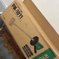 再値下げ　パワーミキサー　中型　RYOBI の画像