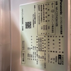冷蔵庫　Panasonic 左開きの画像