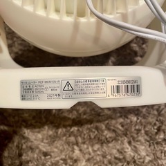 サーキュレーターの画像