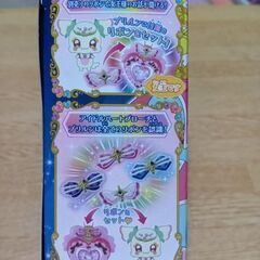キミとアイドル変身🩷アイドルハートブローチの画像