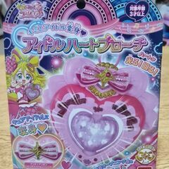 キミとアイドル変身🩷アイドルハートブローチ