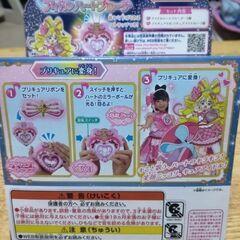 キミとアイドル変身🩷アイドルハートブローチの画像