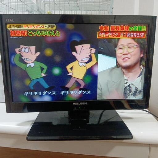 液晶テレビMITSUBISHI19型