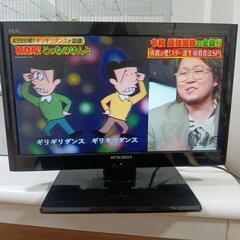 液晶テレビMITSUBISHI19型
