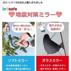 180×60 割れないミラー（全身鏡）の画像