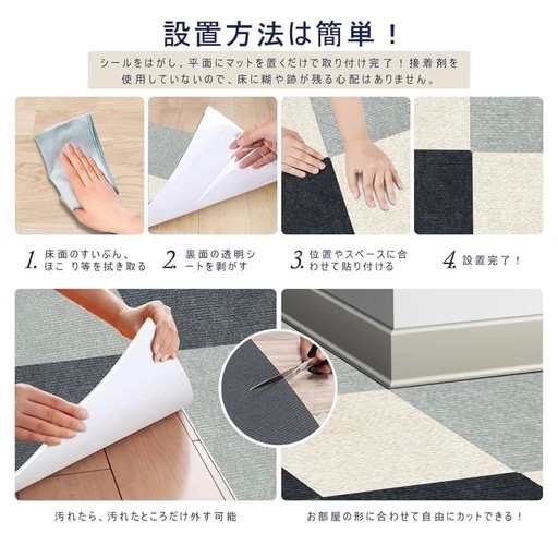 新品未使用【60枚】タイルカーペット 35×35cm ジョイントマット 床保護