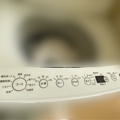 【終了】洗濯機（ハイアール2020年製）